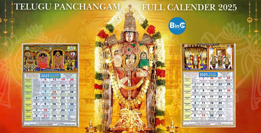 TTD Telugu Panchangam Calendar 2025 – Free PDF Download