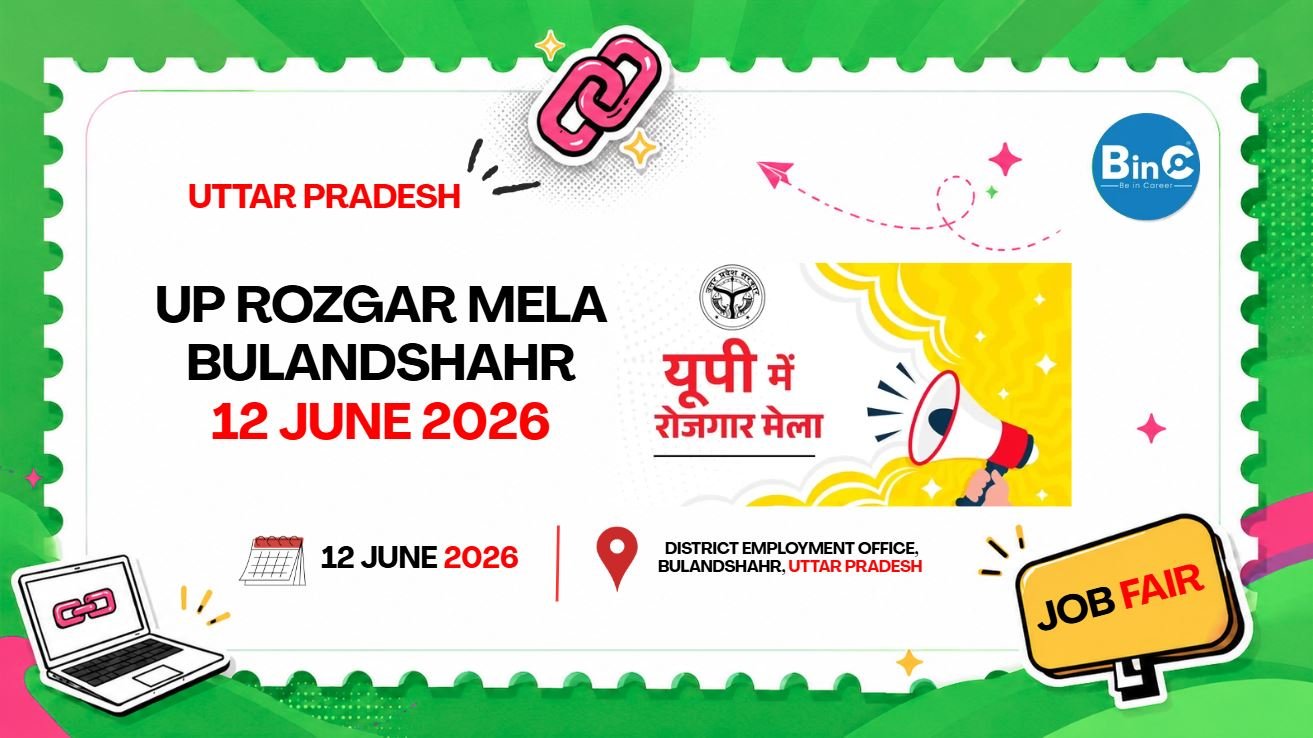 UP Rozgar Mela Bulandshahr 12 June 2026 | 57 Vacancies