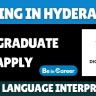 Digital Areo Hiring In Hyderabad For SEO Specialist