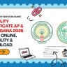 Disability Certificate AP & Telangana 2026 – Apply Online