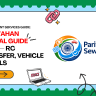 Parivahan Portal Guide 2026 — RC Transfer, Vehicle Details