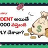 AP Jagananna Vasathi Deevena 2026 — ITI కి ₹10,000, Polytechnic కి ₹15,000, Degree కి ₹20,000 per year. Eligibility, documents, apply online