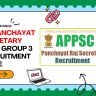 AP Panchayat Secretary 2026: Group 3 Recruitment Guide