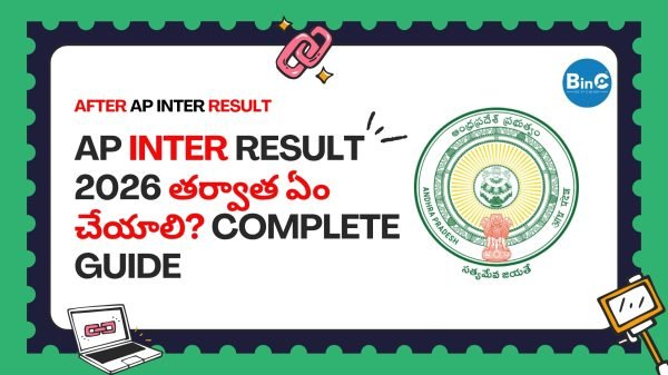 AP Inter Result 2026 వచ్చింది! Pass అయితే EAMCET apply చేయి, Fail అయితే Revaluation 10 రోజుల్లో apply చేయి. Supplementary May 2026. Complete step-by-step guide!