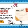 How to Apply Income Certificate Online in AP via MeeSeva Portal
