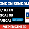 Colliers Hiring In Bangalore For MEP Engineer