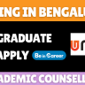 Unext Hiring in Bengaluru for Academic Counsellor