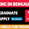 Vyapar App is conducting a Job Mela in Bengaluru for Freshers for the role of Customer Support Executive. 2022 passouts eligible. Walk-in from 25th to 28th November.