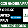 DMart Hiring In Andhra Pradesh For NATS Purchase Trainee