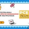 PCE Prajwala Civil Lab Engineering LLP Jobs 2026 Quality Control Engineer Lab Technician Vizianagaram Andhra Pradesh
