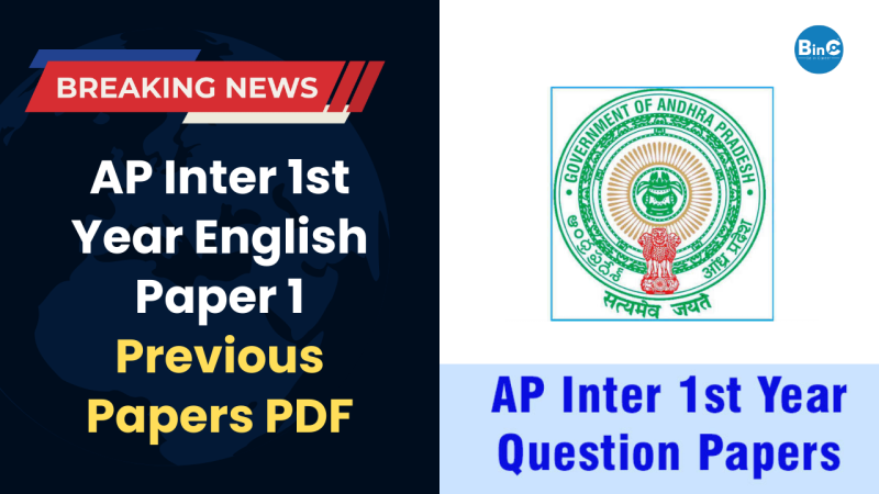 AP Inter 1st Year English Paper 1 Previous Papers PDF