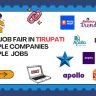 SV University Job Mela In Tirupati For 700+ Vacancies