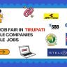 Mega Job Mela In Tirupati For 885+ Job Vacancies