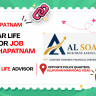 AL SOAR Life Advisor Job Visakhapatnam 2026 | Flexible Hours