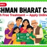 Ayushman Bharat Card Apply Online 2026 — ₹5 Lakh Free Treatment, Eligibility & Download
