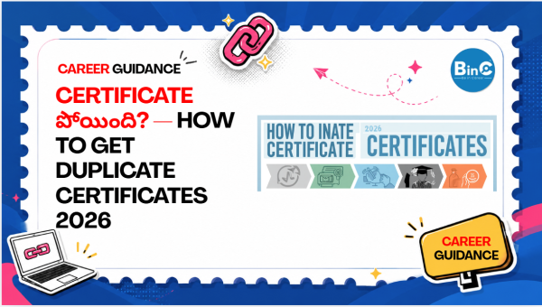 Certificate పోయింది? — How to Get Duplicate Certificates 2026