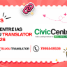 CivicCentre IAS Telugu Translator Job 2026 | Civil Services