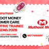Muthoot Money Customer Care Executive Trainee Job Vizag 2026