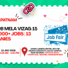 NCS Job Mela Vizag 15 July | 1000+ Jobs | 13 Companies
