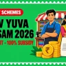 Rajiv Yuva Vikasam 2026 — ₹4 Lakh Unit, 100% Subsidy Slab & Status Check
