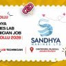 Sandhya Marines Lab Technician Job Palakollu 2026 | B.Sc