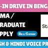 Startek Mega Walk-in Drive In Bengaluru