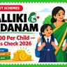 Thalliki Vandanam 2026 — ₹15,000 Per Child: Payment Status, Eligibility & NPCI Fix