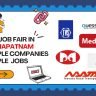 MCC–UEIGB Andhra University Job Fair In Vizag For 300+ Vacancies